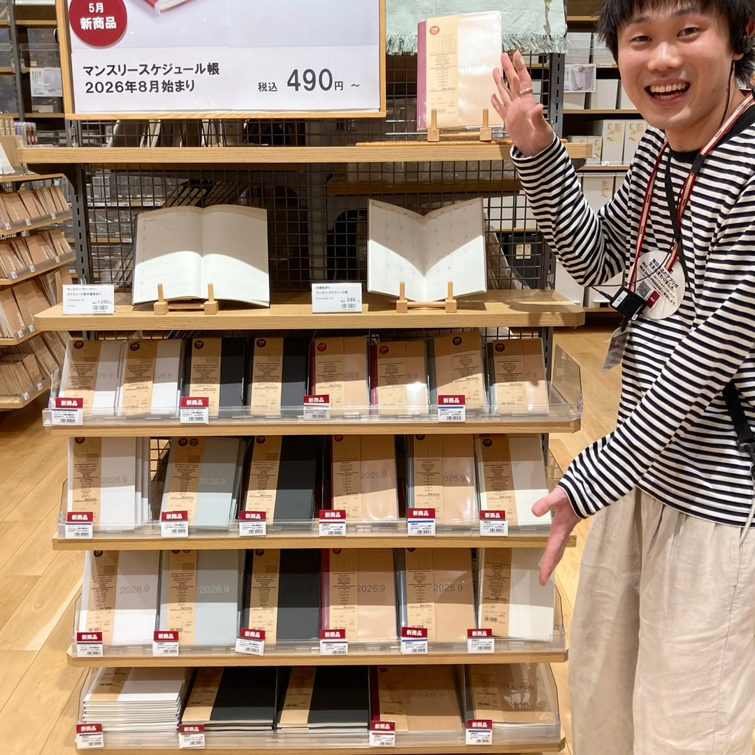 8月はじまりのスケジュール帳の売場の写真