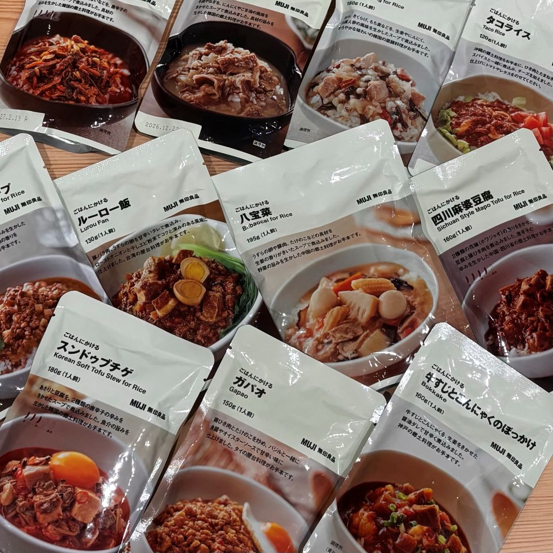 ご飯にかけるシリーズのご紹介