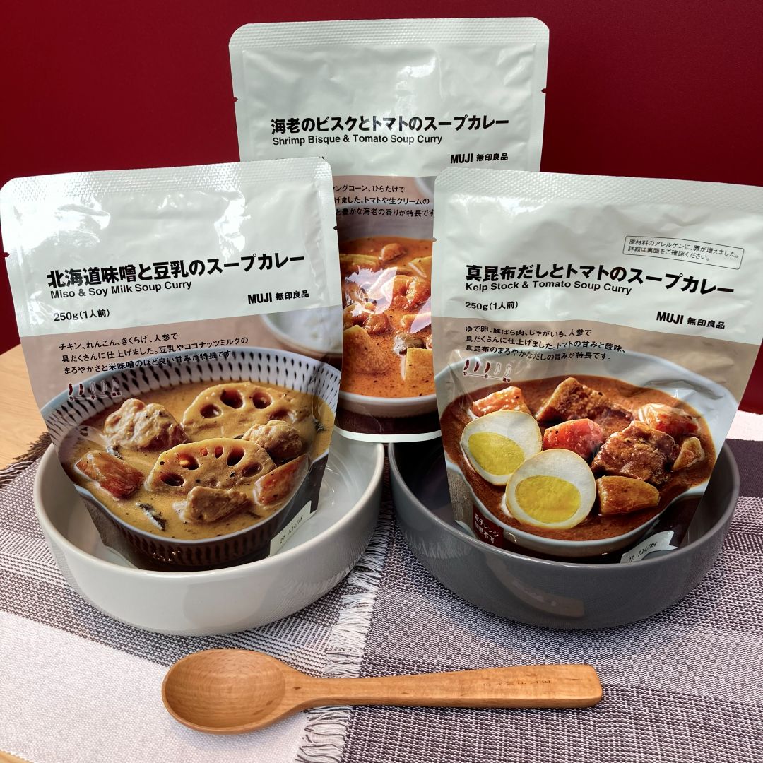 寒い時期におすすめのスープカレーです。