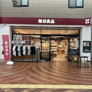 【イオンモール岡山】無印良品　岡山表町商店街へお越しください！