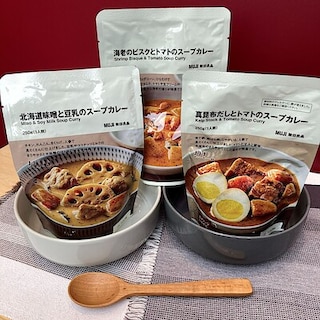 【イオンモール岡山】　だしとスパイスを味わうスープカレー