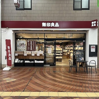 【イオンモール岡山】無印良品　岡山表町商店街へお越しください！