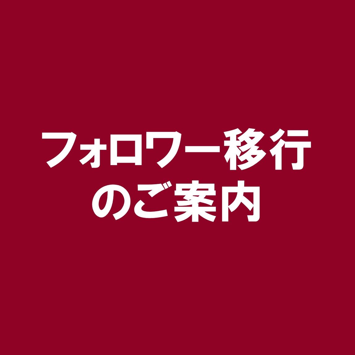 サムネ画像
