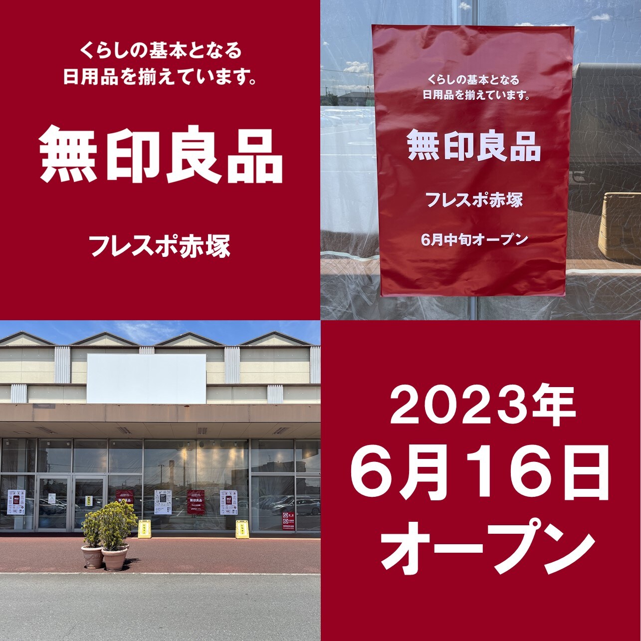 4570623053100