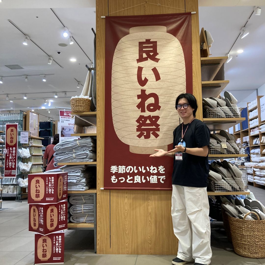良いね