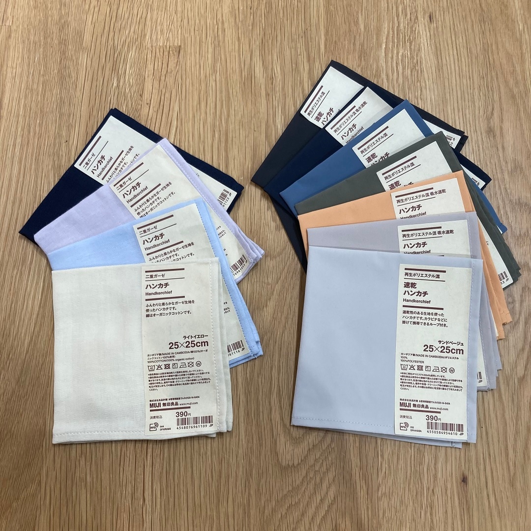 【ららぽーと和泉】無印良品のハンカチ