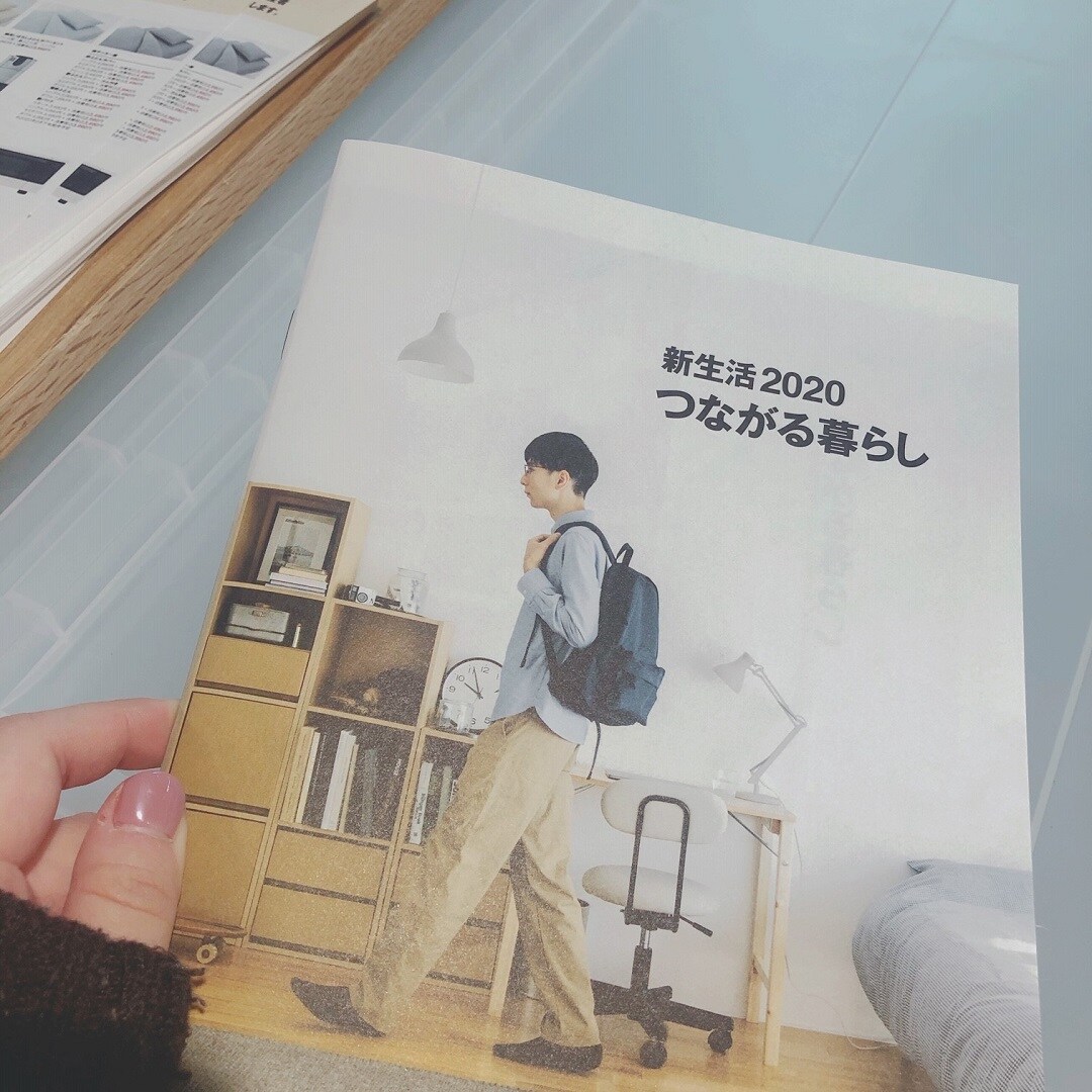 【ラスカ平塚】新生活の準備はバッチリですか？