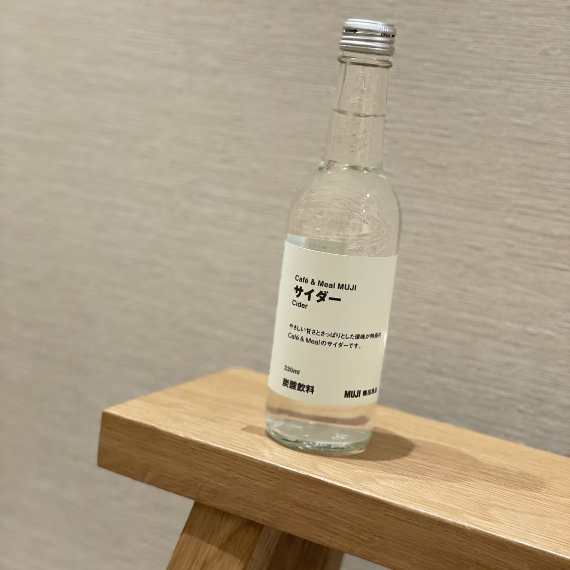 【ラスカ平塚】無印良品週間