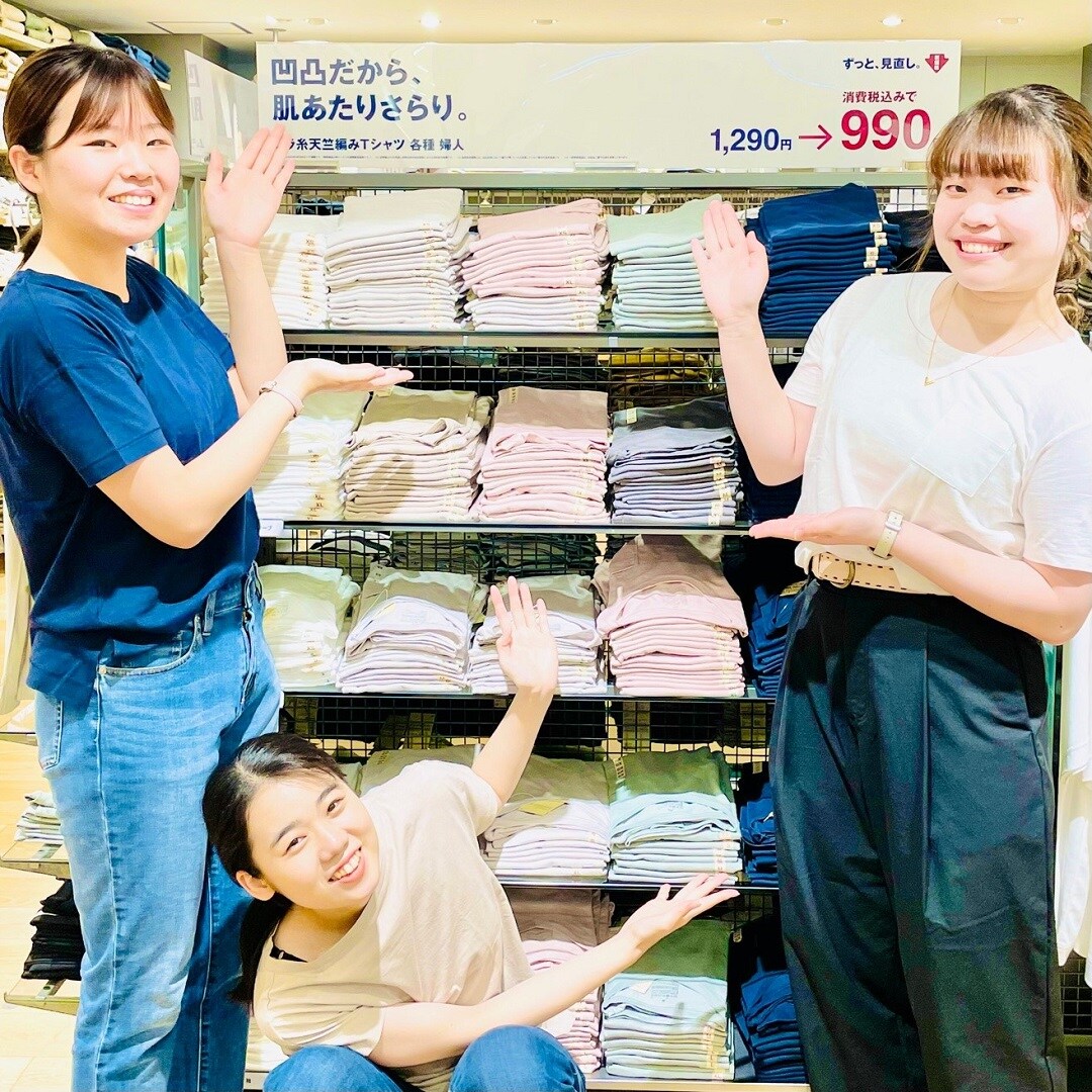 【ラスカ平塚】毎日着たい。無印良品のＴシャツ－ムラ糸－