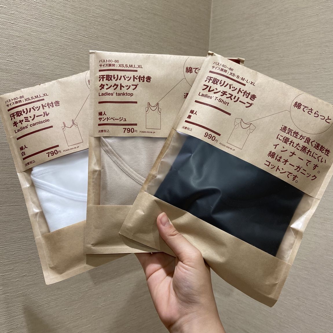 綿でさらっと
