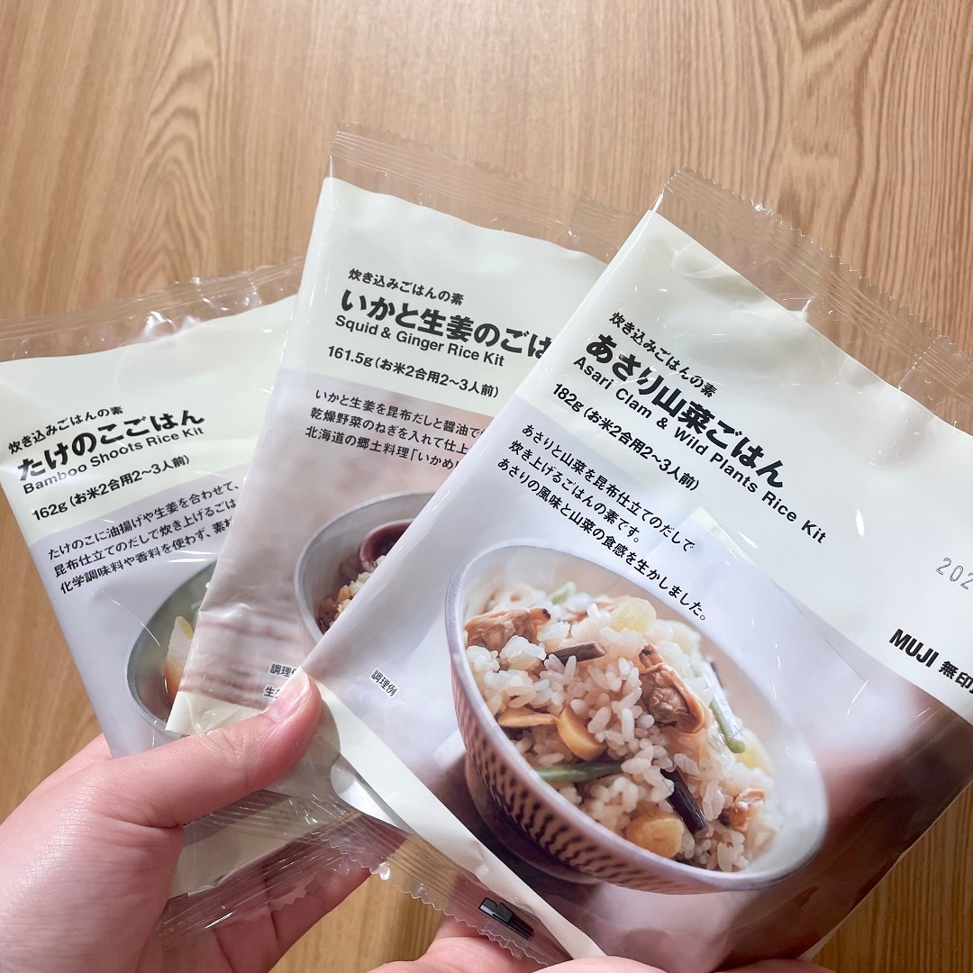 炊き込みご飯