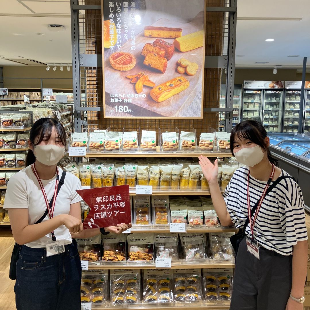 店舗ツアースタッフ画像
