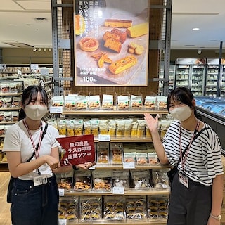 【ラスカ平塚】新商品紹介店舗ツアー開催のお知らせ