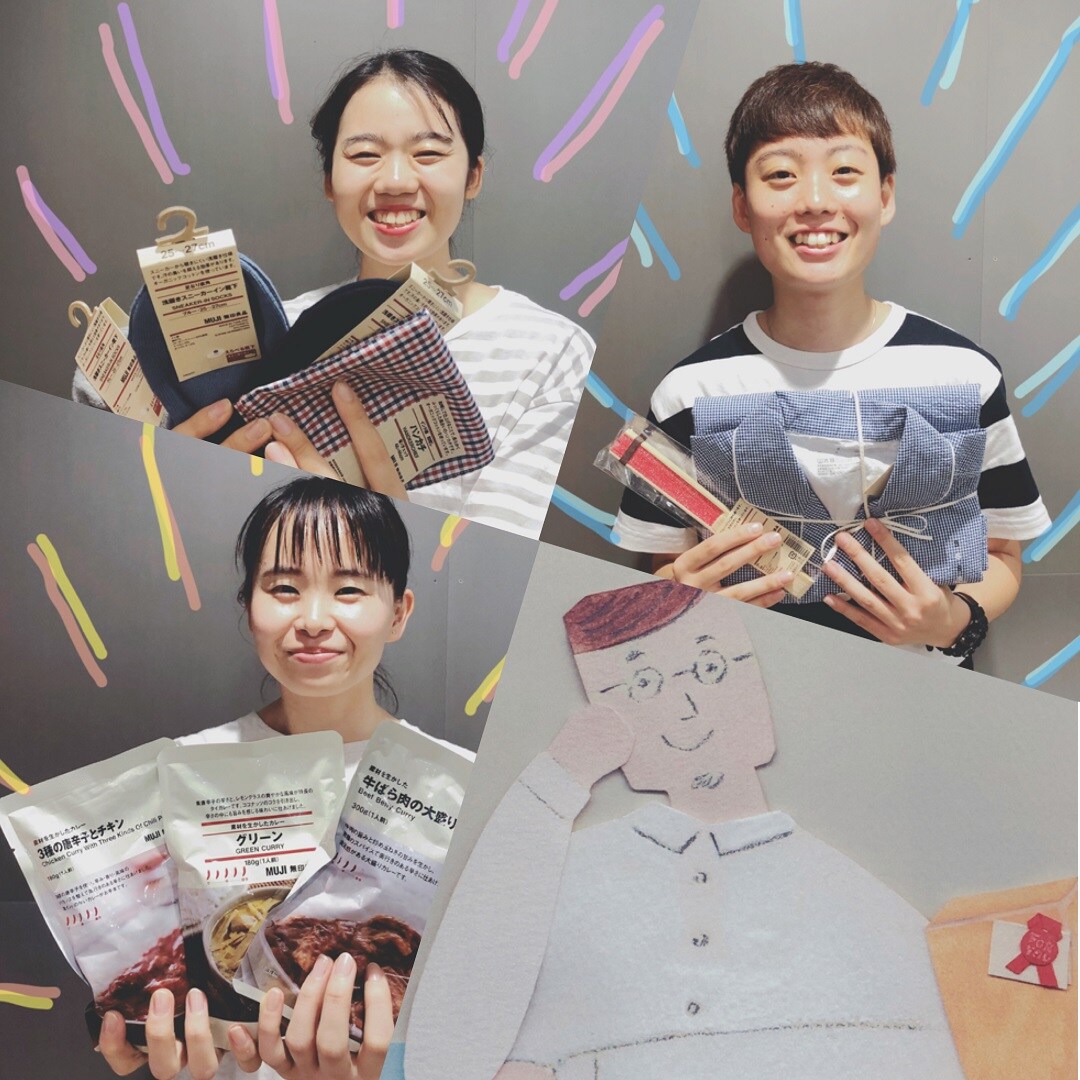 キービジュアル画像：お父さん、いつもありがとう～Happy　Father’s　Day～