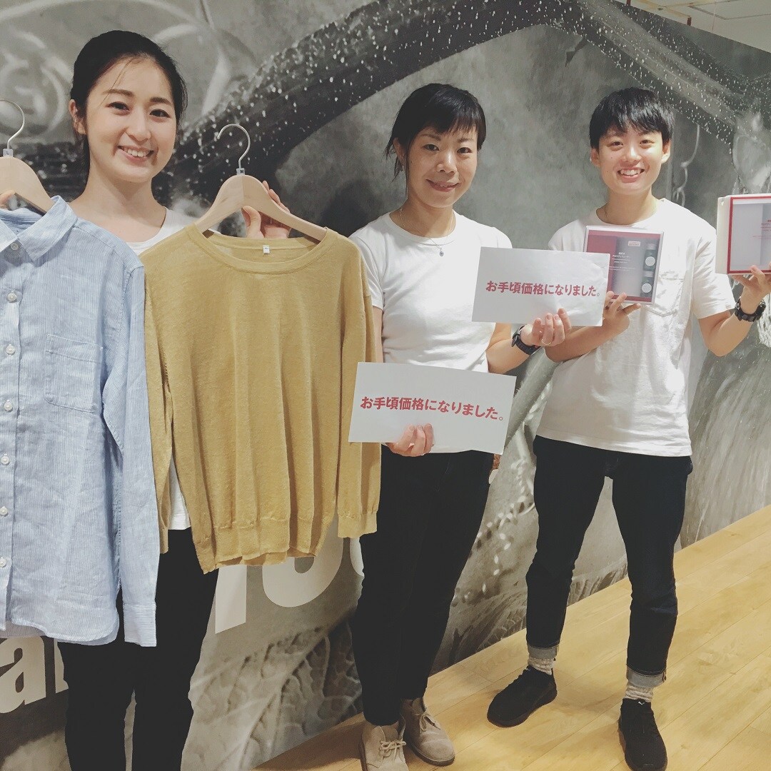 キービジュアル画像：夏の大SALEがはじまります！