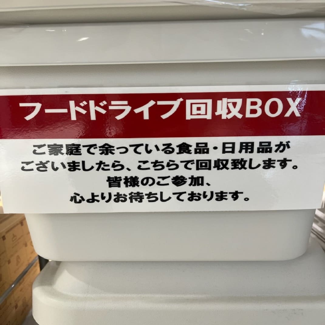 ゆー