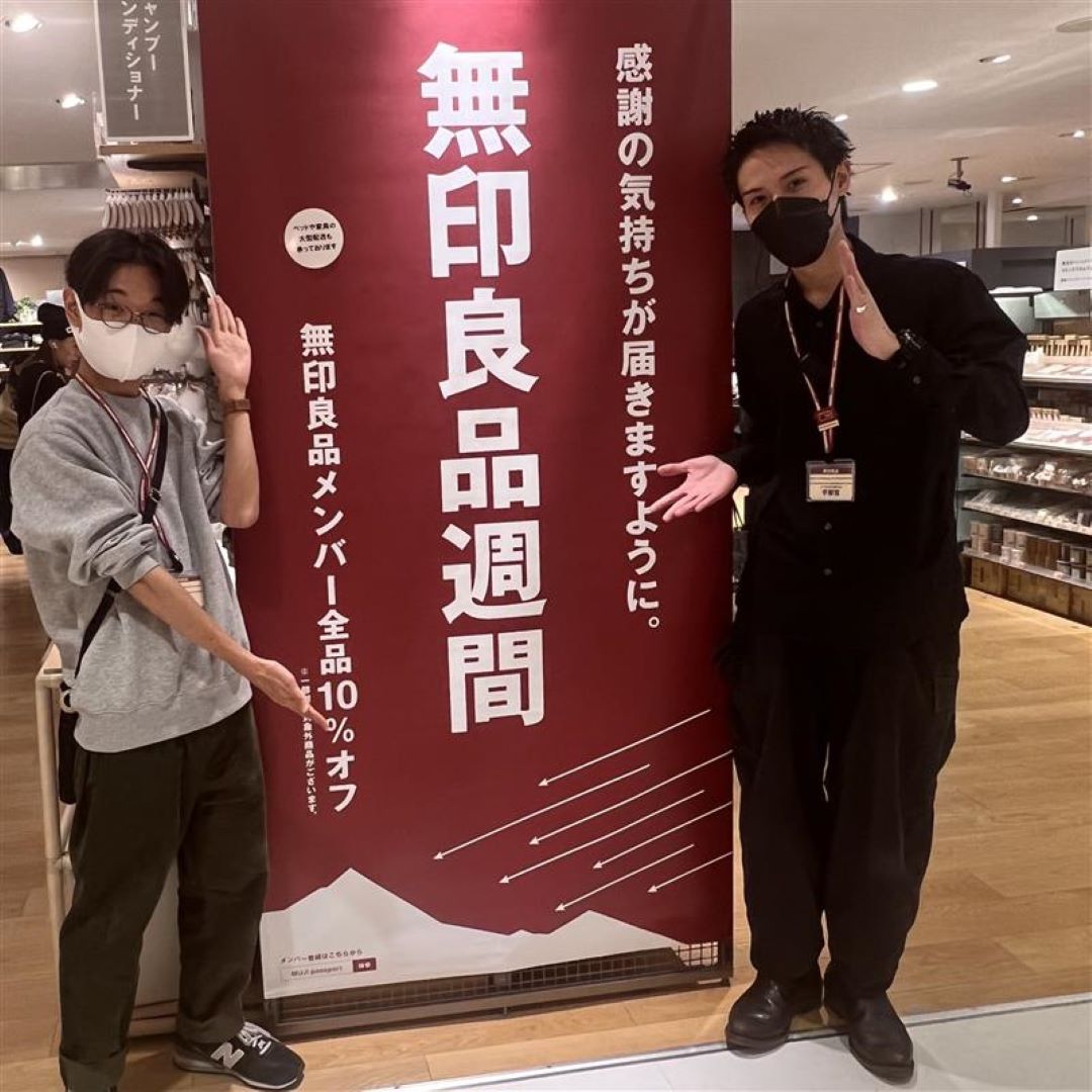 ゆー