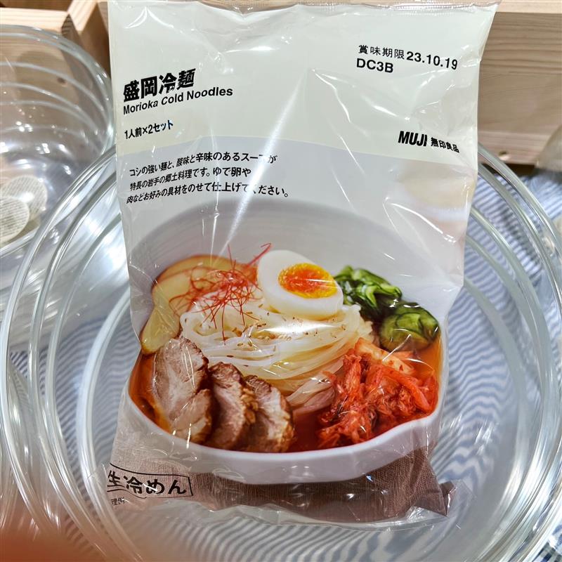 ゆー