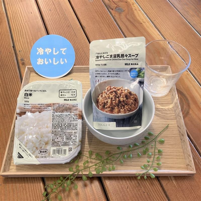 saka