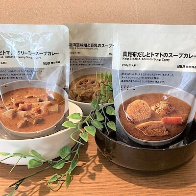 【ラスカ平塚】スープカレーがやってきた！