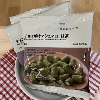 【ラスカ平塚】無印良品週間、まもなく終了です