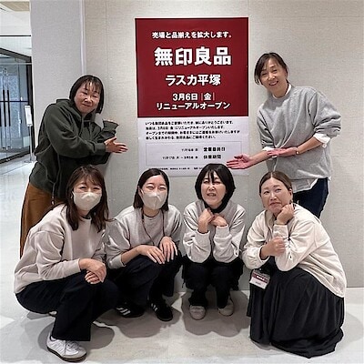 【ラスカ平塚】あと３日！