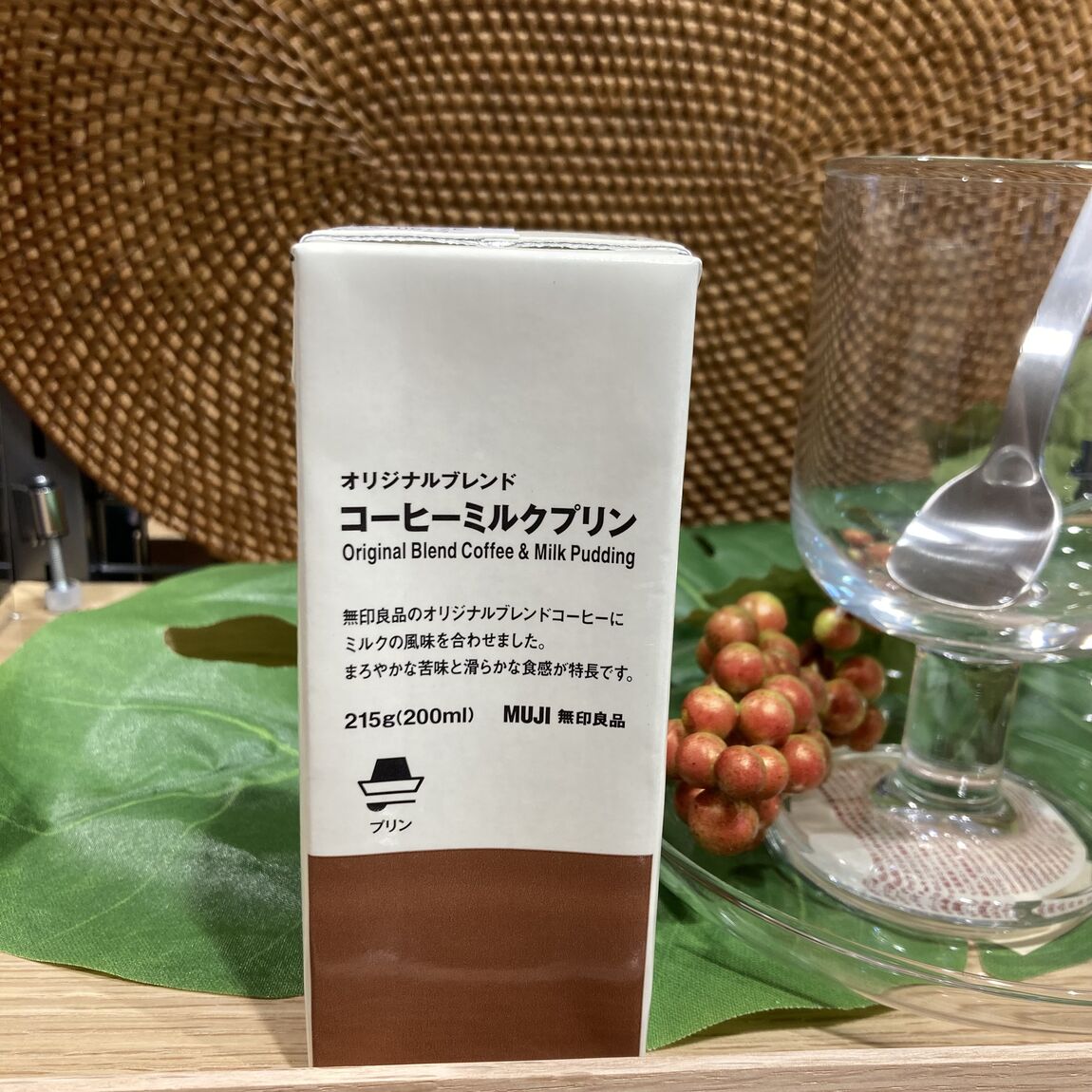 コーヒーミルクプリン