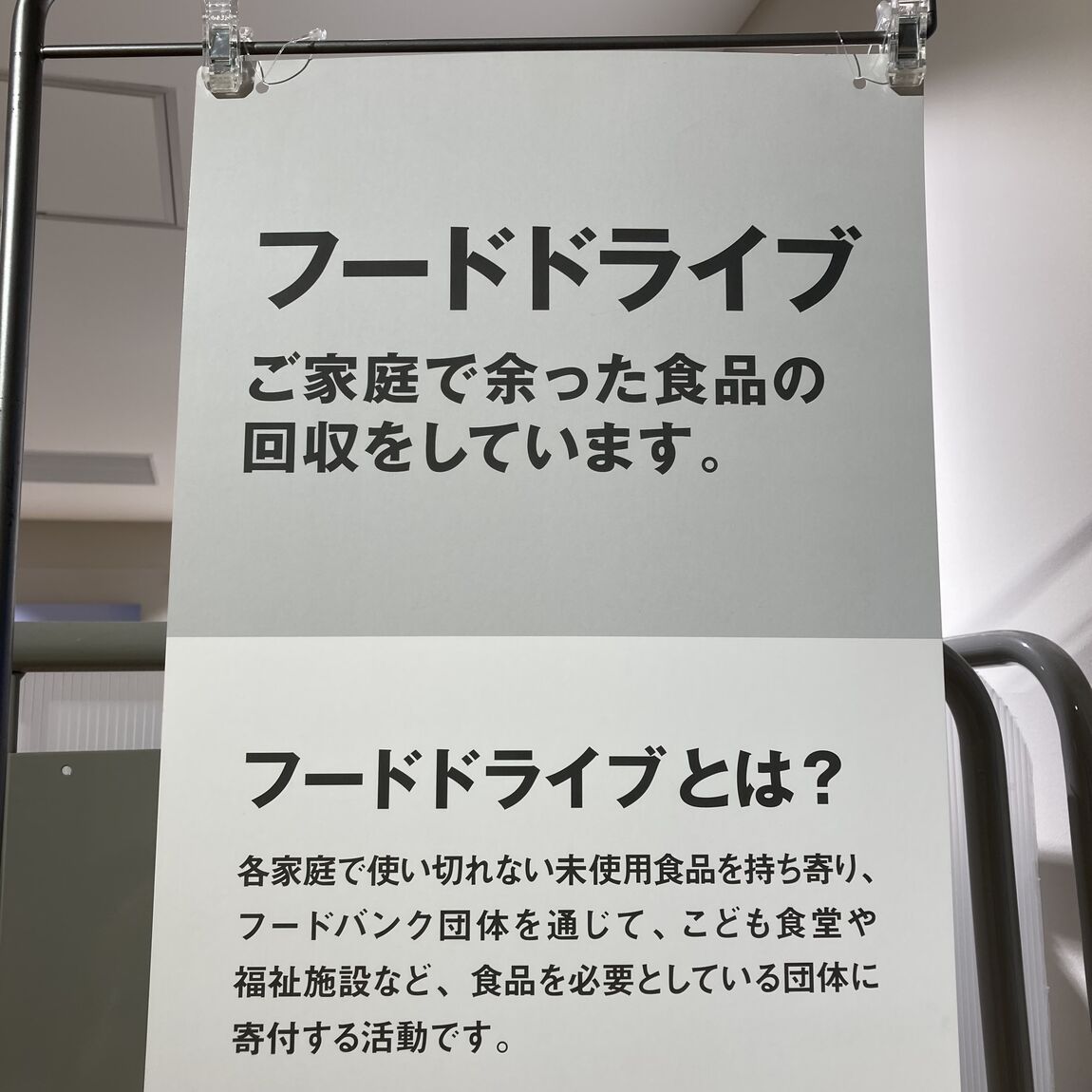 坂本