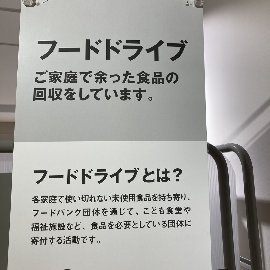 saka