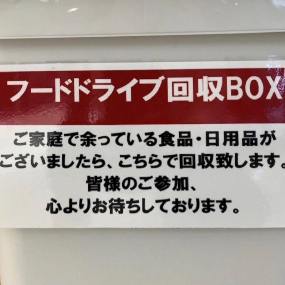 さか