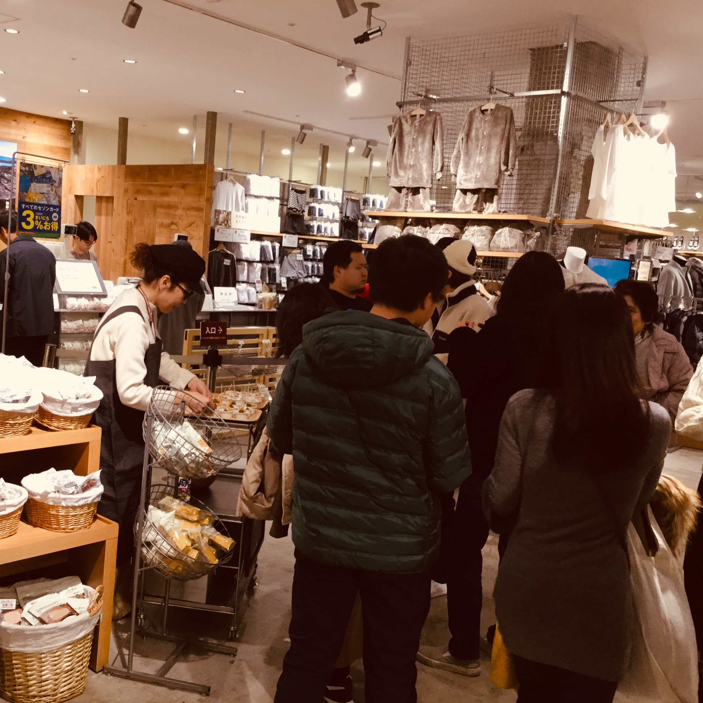 【ザモール安城】バウム試食会