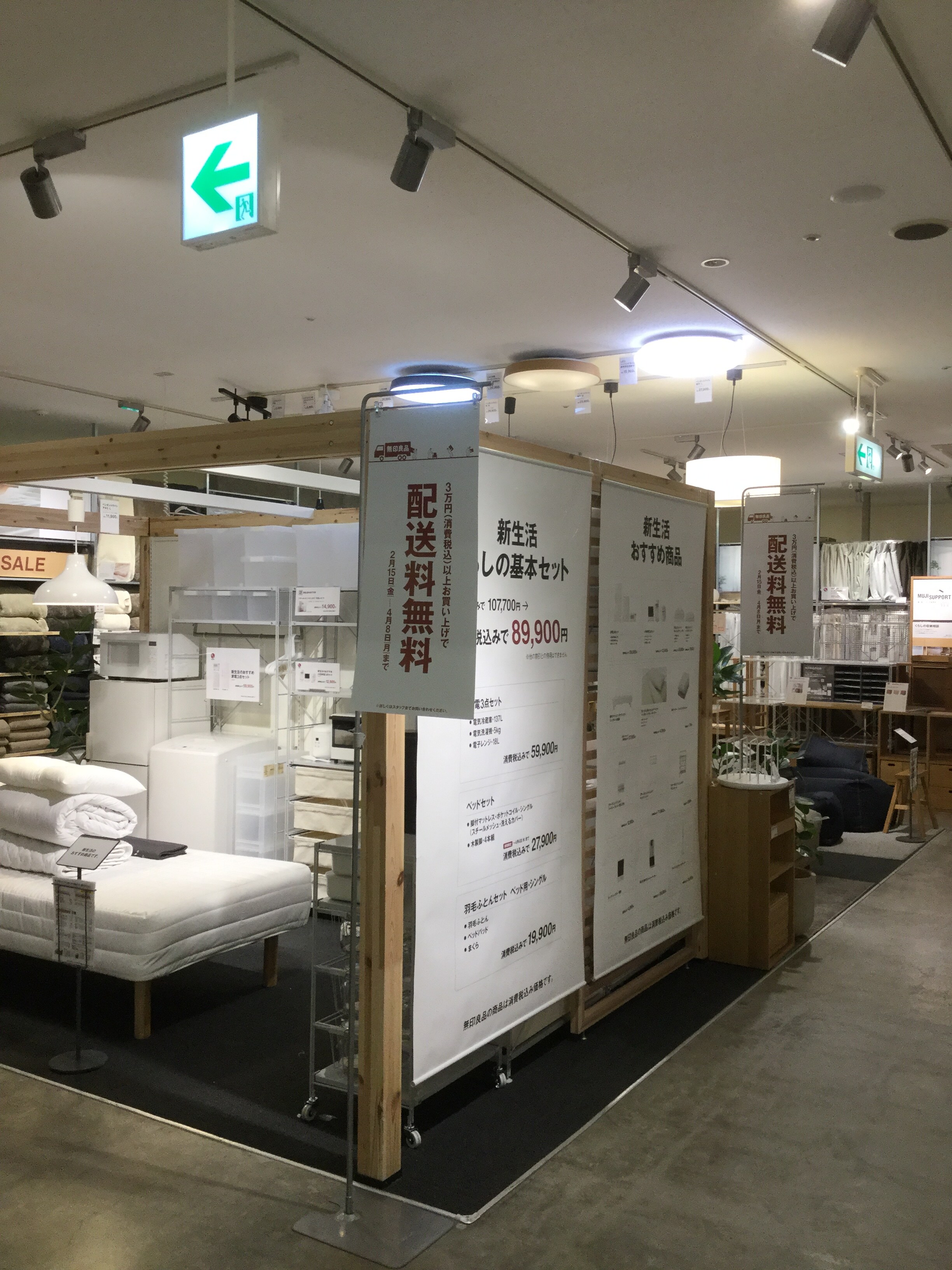 キービジュアル画像：お店のブログをはじめました