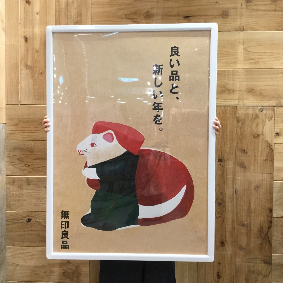【ザ・モール安城】あけましておめでとうございます
