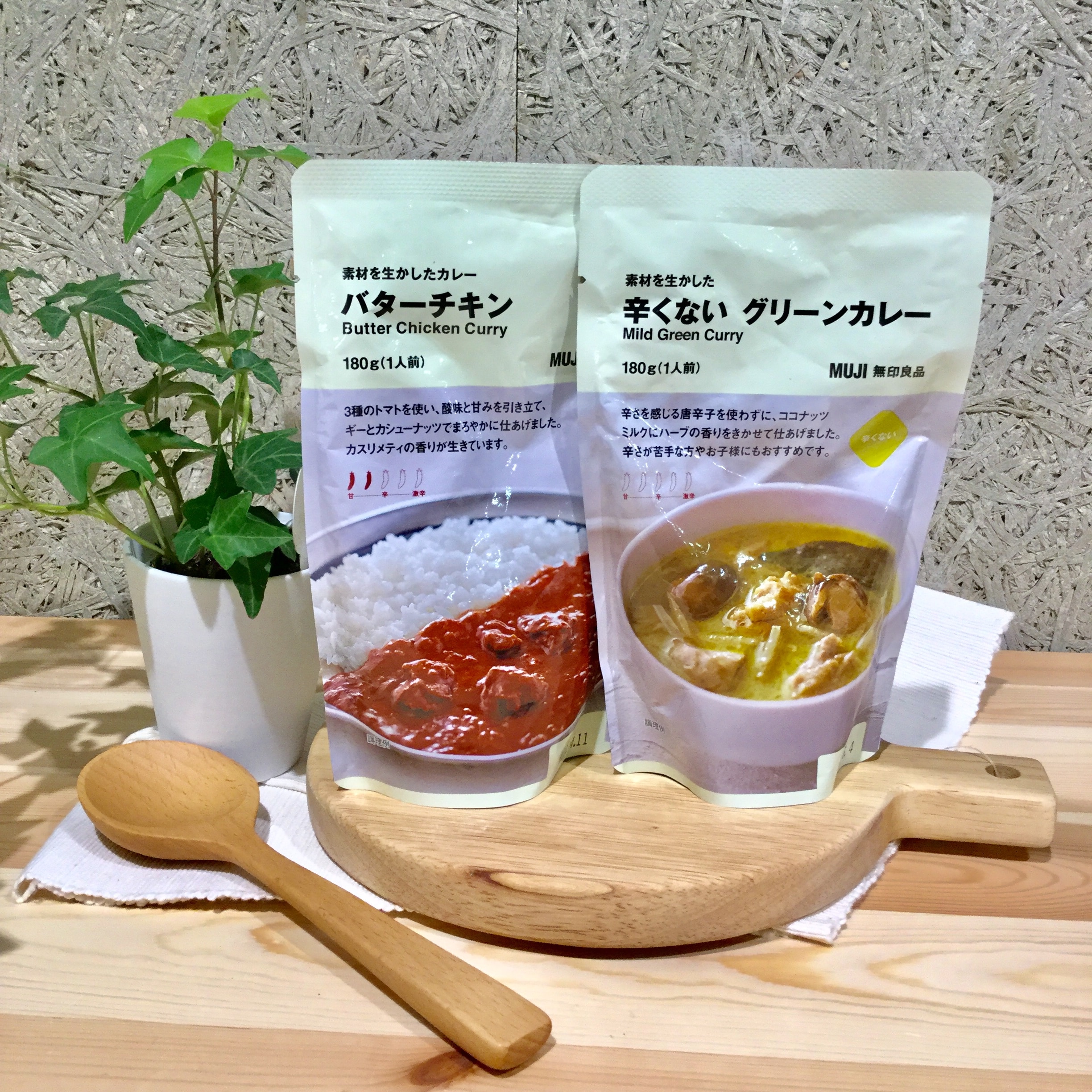 キービジュアル画像：辛くないカレー？？