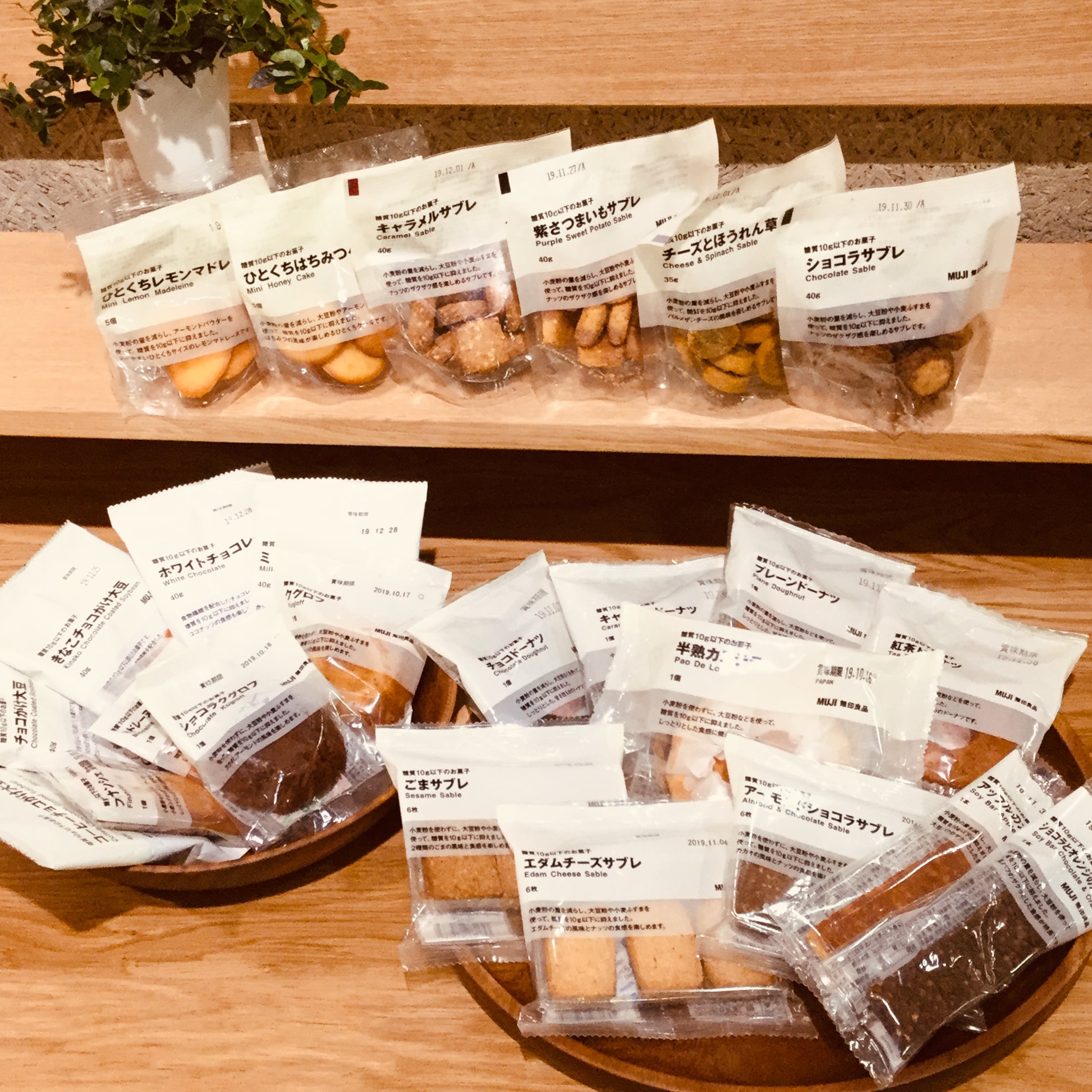 キービジュアル画像：「しっかり美味しい」糖質１０ｇ以下のお菓子