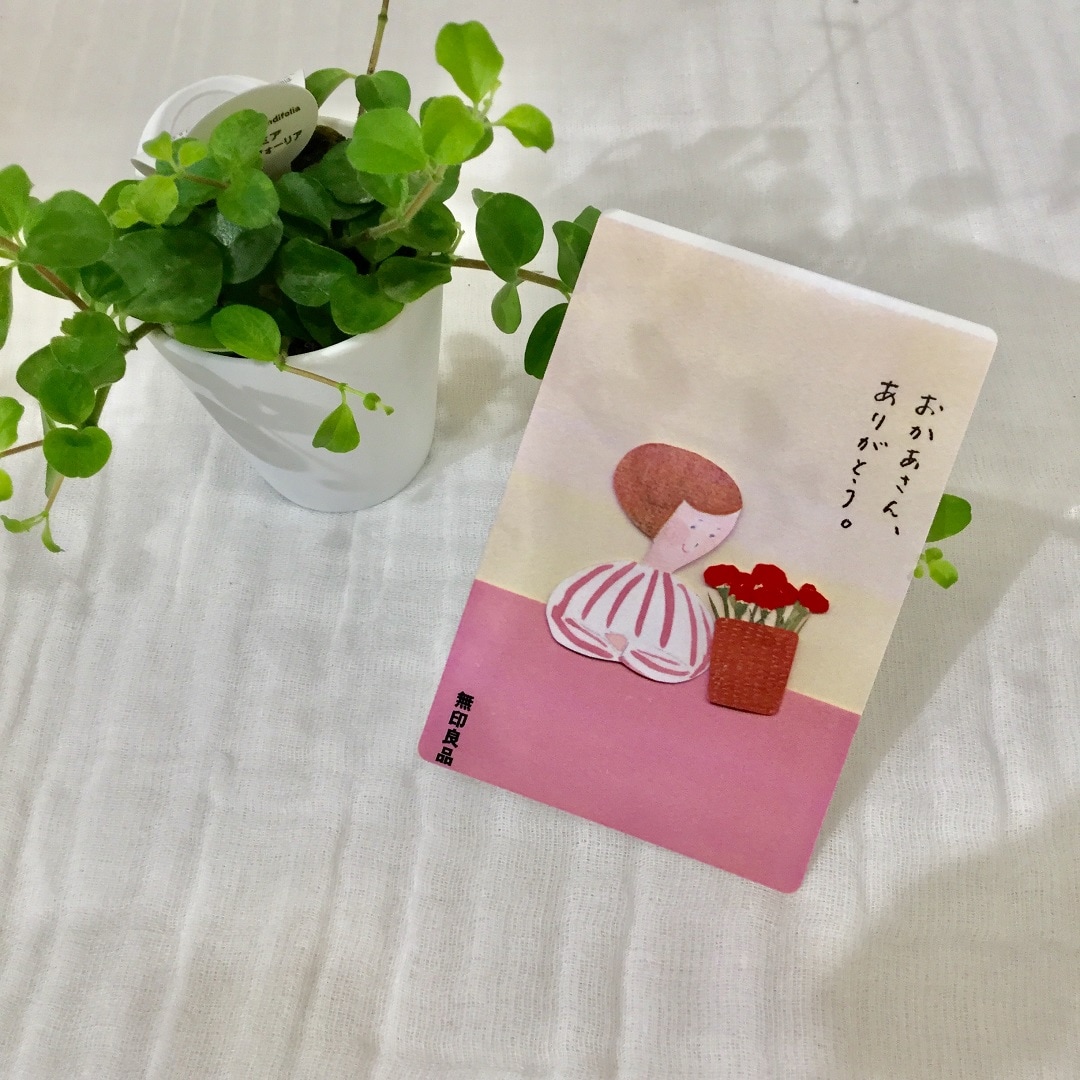 キービジュアル画像：ありがとうの気持ち。┃母の日ギフト