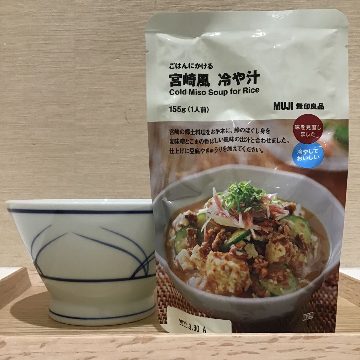 【イオン洛南】宮﨑風冷や汁