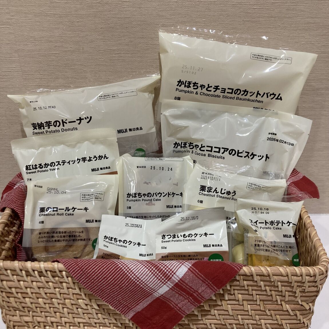 秋のお菓子