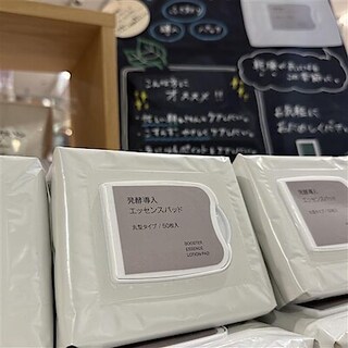 【イオン京都洛南】忙しい時にも、手軽にできるうるおいケア