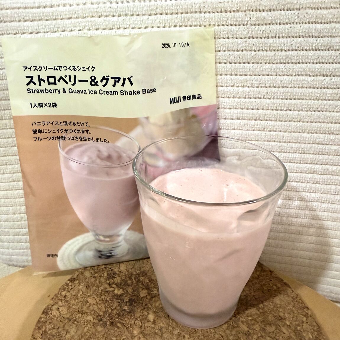 シェイク
