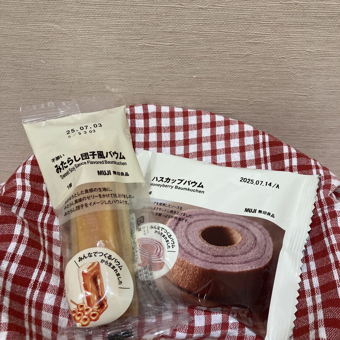 みんなでつくるバウム