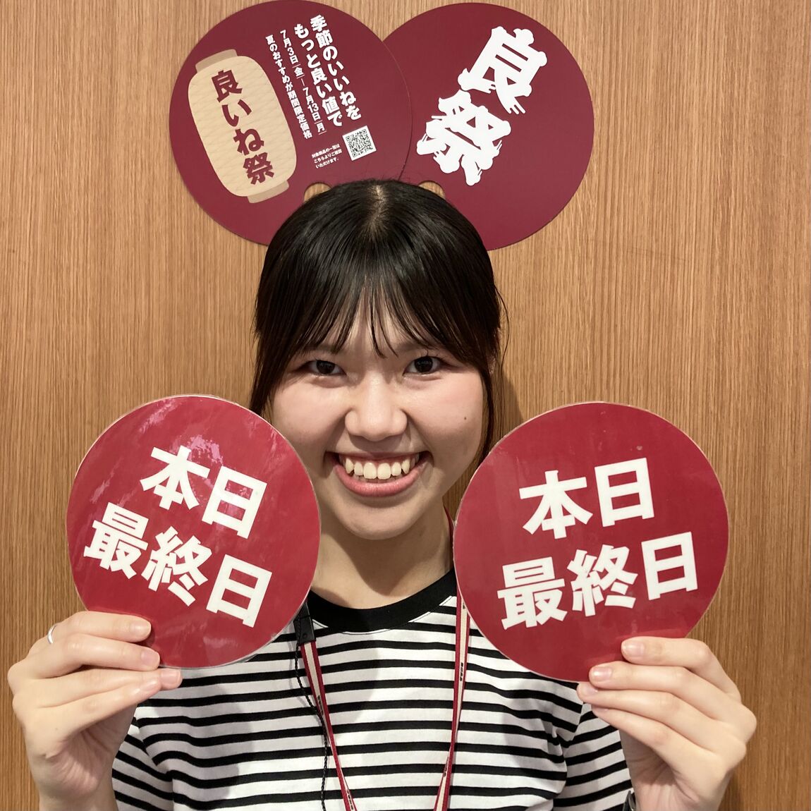 【イオン京都洛南】「良いね祭」最終日です！_SIVXs9