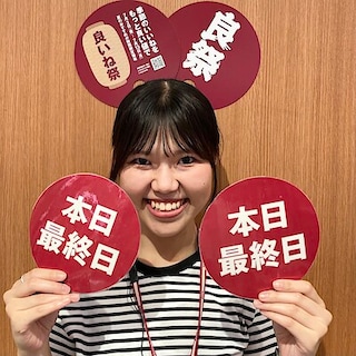 【イオン京都洛南】「良いね祭」最終日です！