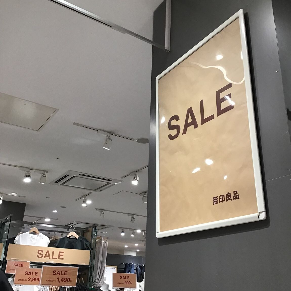 【イオン洛南】夏物SALE