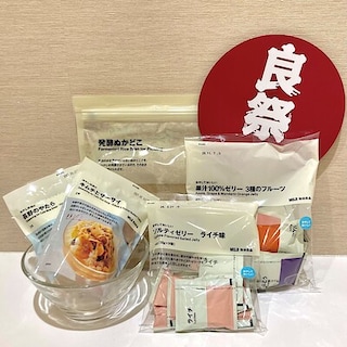 【イオン京都洛南】良いね祭対象商品のご紹介〈食品〉