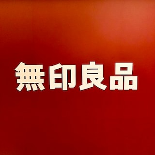 【MUJIcomさっぽろ地下街オーロラタウン】さっぽろに新しいお店がオープンします。