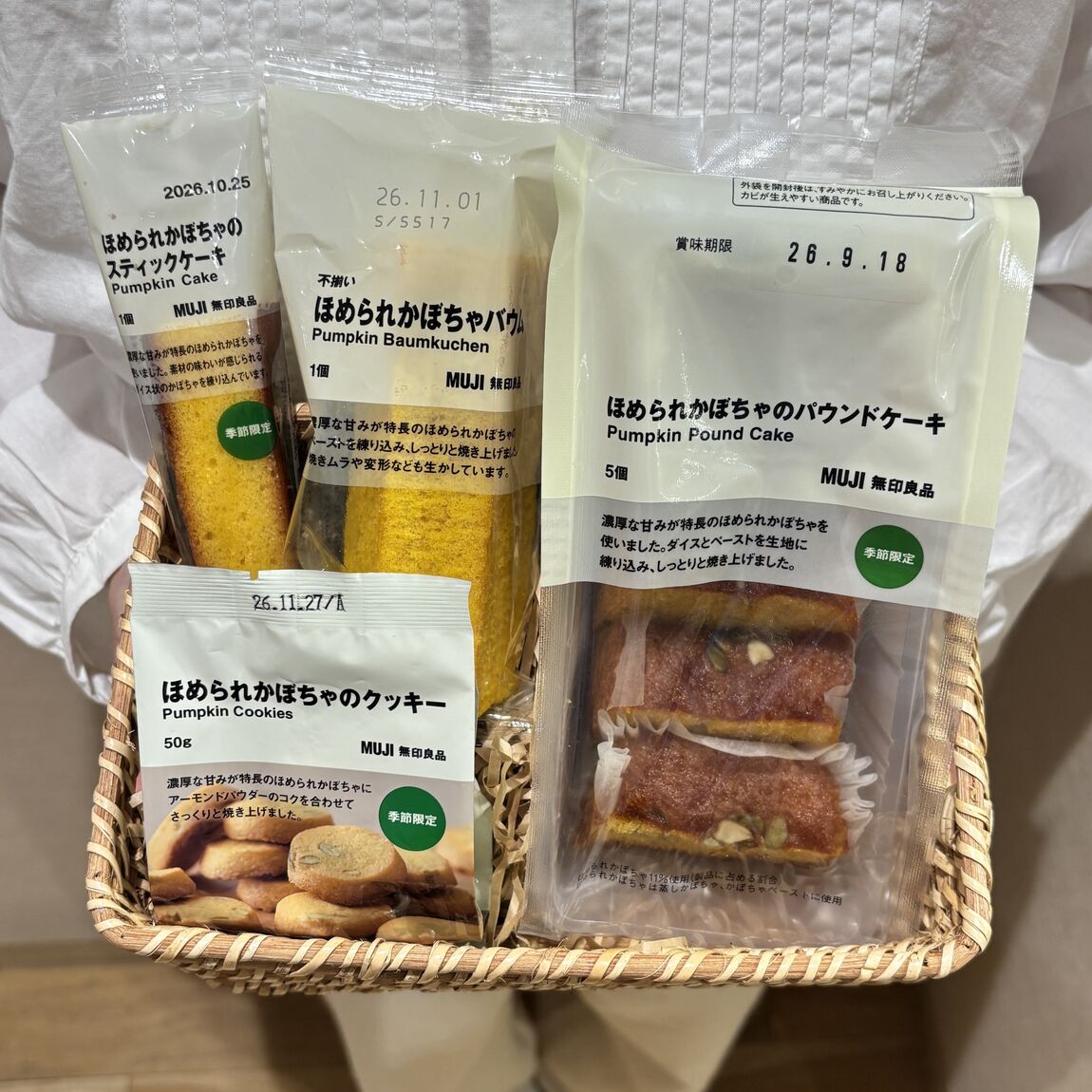 スキンケア『発酵シリーズ』のご紹介_TSU9pr