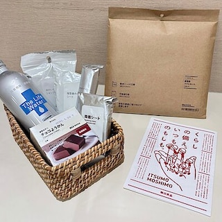 【さっぽろ地下街オーロラタウン】くらしの備え。防災グッズのご紹介