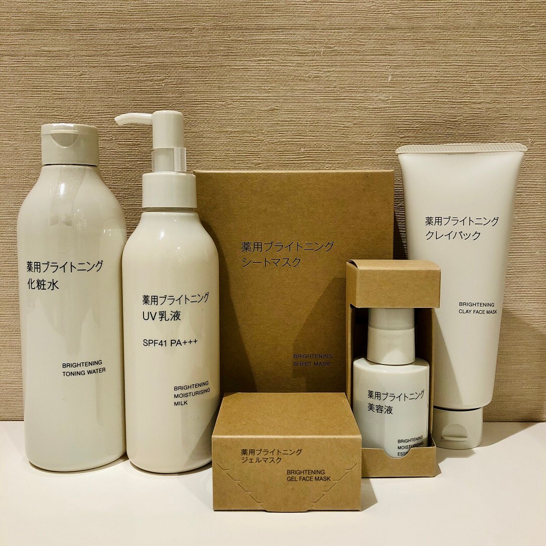 薬用ブライトニング