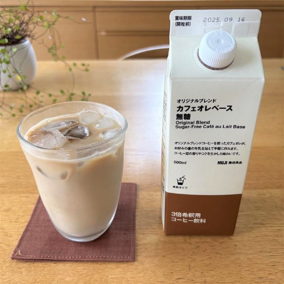 カフェオレベース